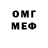 Амфетамин VHQ Osiel Romero