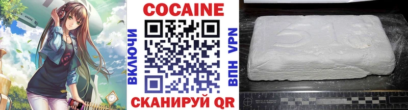 Cocaine 99% Анадырь