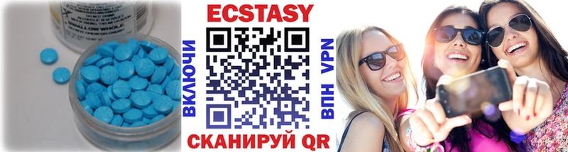 магазин    Анадырь  Ecstasy ешки 