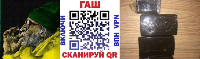 Гашиш ice o lator Анадырь