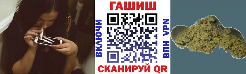 дарнет шоп  hydra tor  ГАШИШ Ice-O-Lator  Анадырь 