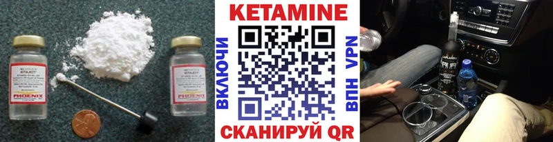 hydra зеркало даркнет сайт Анадырь КЕТАМИН ketamine