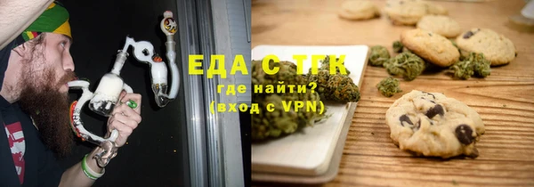 соль курить ск Алзамай
