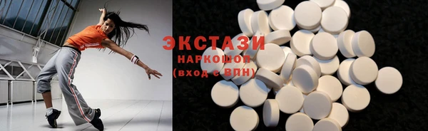 стаф Алексеевка
