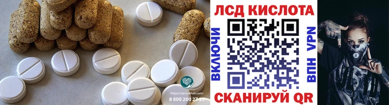 МЕГА ССЫЛКА  наркотики  Анадырь  ЛСД экстази ecstasy 