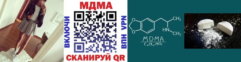 MDMA кристаллы Анадырь