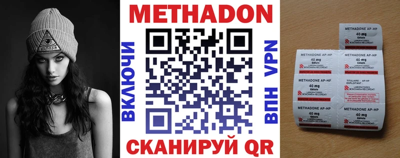 MEGA зеркало  Анадырь  МЕТАДОН белоснежный 