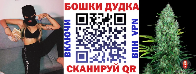 Канабис THC 21%  дарнет шоп  Анадырь 